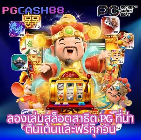usa567 slot
